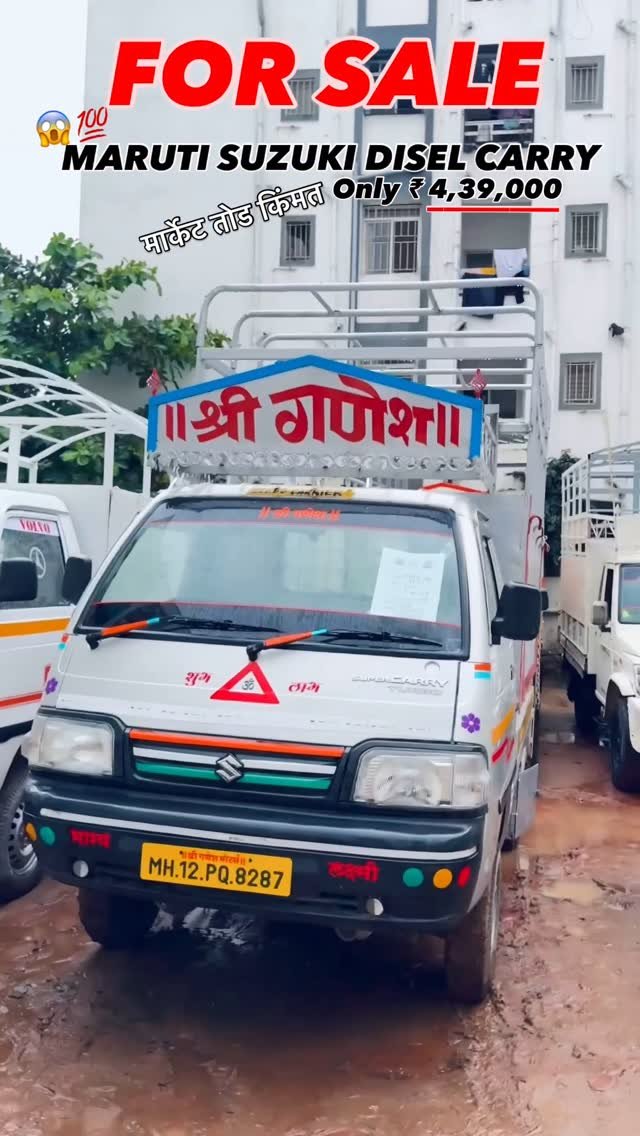 shreeganeshmotors_pune_ 게시물 이미지: फक्त 4,39,000 मध्ये 💯😱❤️🔥
मार्केट तोड किंमत...
