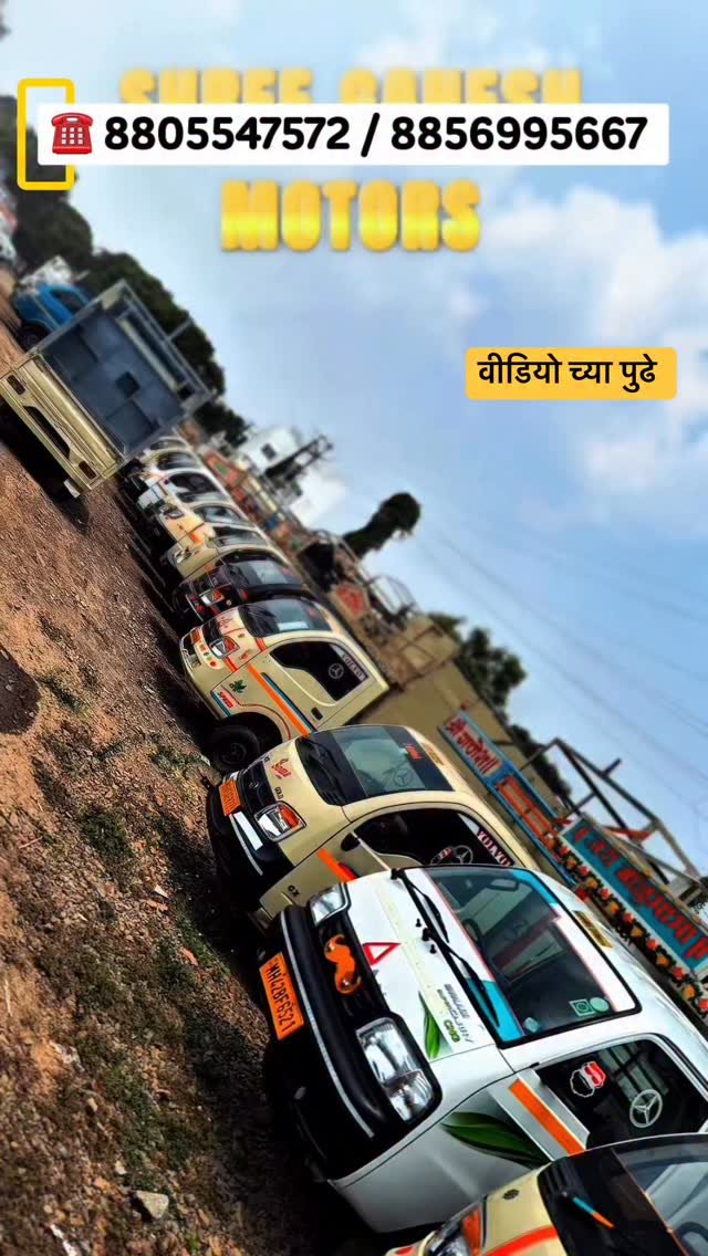 shreeganeshmotors_pune_ 게시물 이미지: फक्त 11,000 dp मध्ये टाटा ऐस ( CNG ) 

📍PUNE...