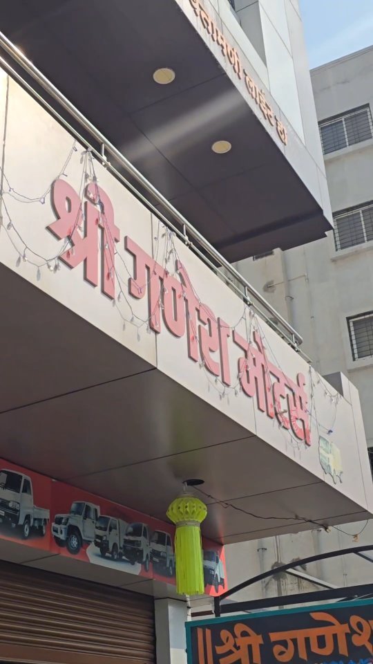 shreeganeshmotors_pune_ 게시물 이미지: श्री गणेश मोटर्स 💥 
पुणे हडपसर मध्ये 
अजुन...