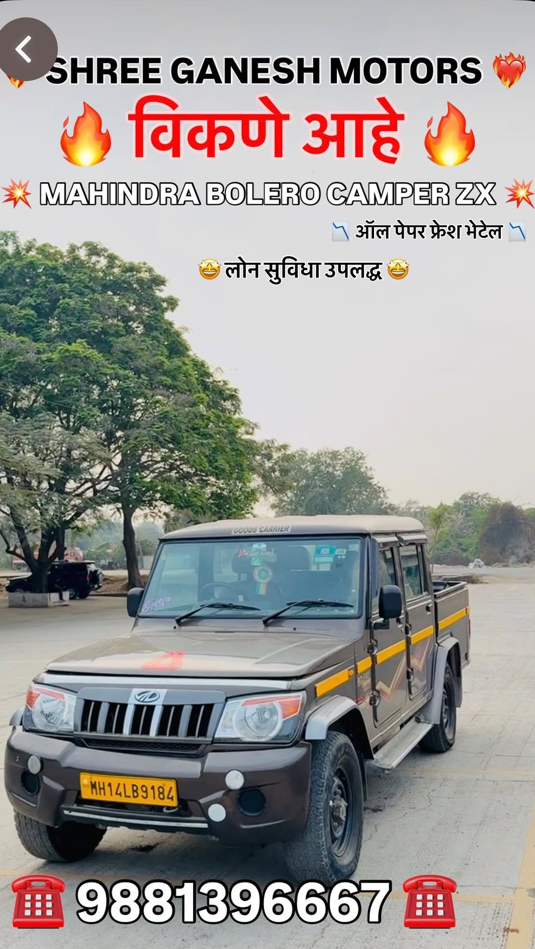 shreeganeshmotors_pune_ 게시물 이미지: विकणे आहे 💥 Mahindra camper Zx...