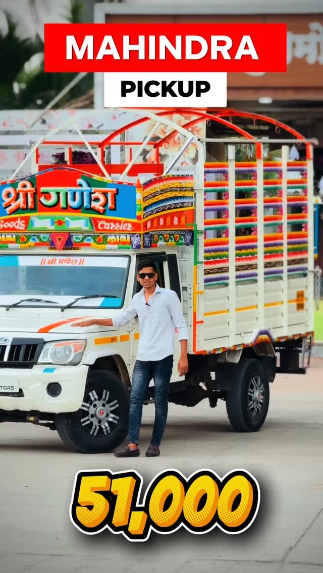shreeganeshmotors_pune_ 게시물 이미지: फक्त 51,000 मध्ये 😱💯...