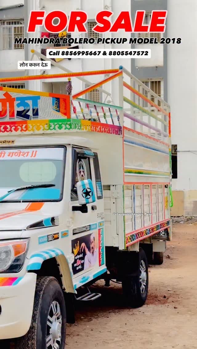 shreeganeshmotors_pune_ 게시물 이미지: विकणे आहे पिकप 🐎📉❤️ 
@shreeganeshmotors_pune_...