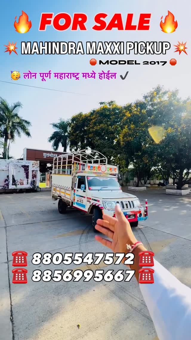 shreeganeshmotors_pune_ 게시물 이미지: 2017 ची नाद खूळा पिकअप...