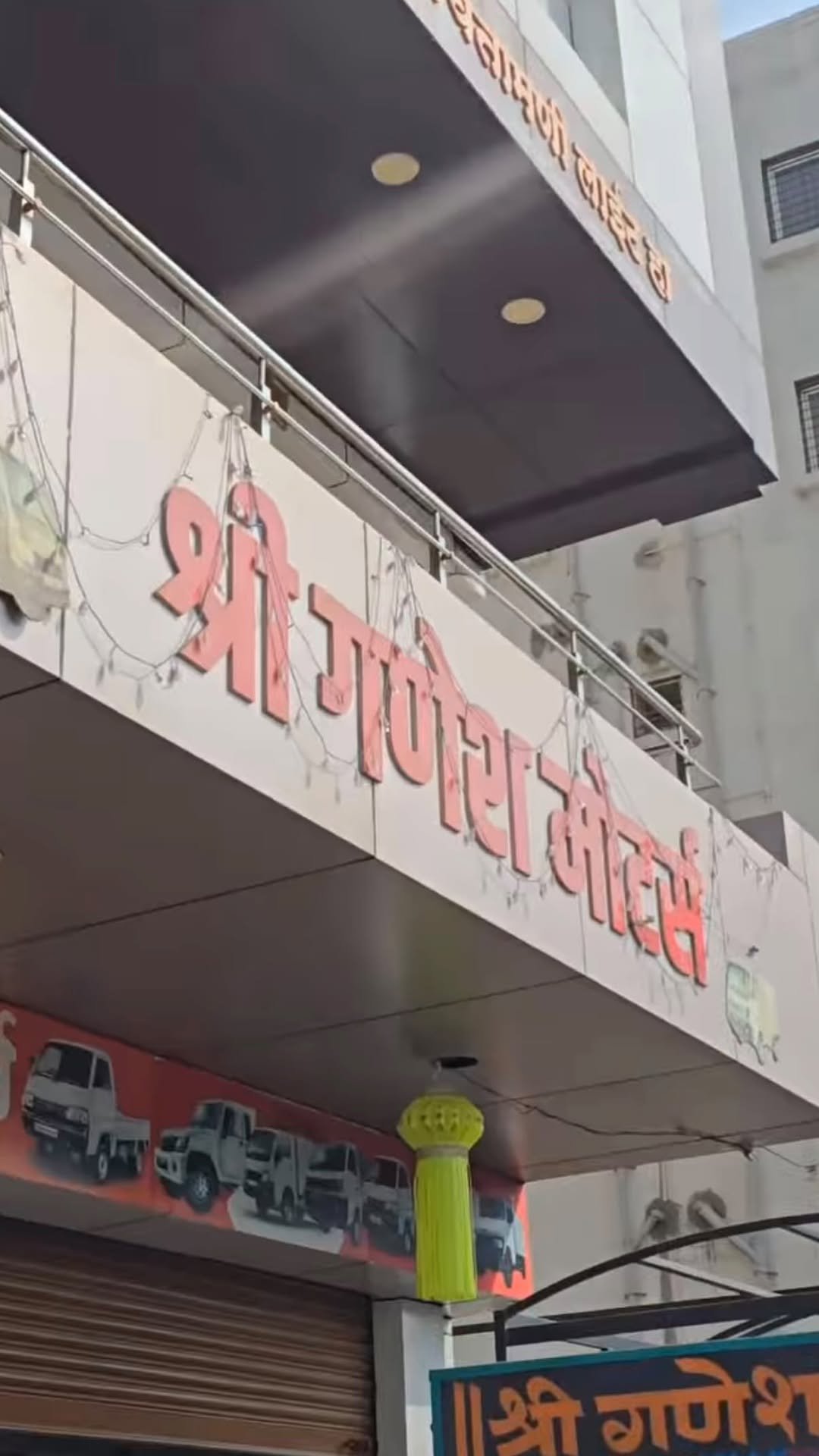 shreeganeshmotors_pune_ 게시물 이미지: मालवाहतूक गाड्यांच्या मोठा स्टॉक
पुणे मध्ये...