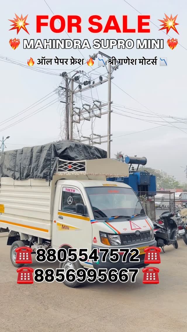 shreeganeshmotors_pune_ 게시물 이미지: विकायला आहे सुप्रो ❤️‍🔥🔥
श्री गणेश मोटर्स...