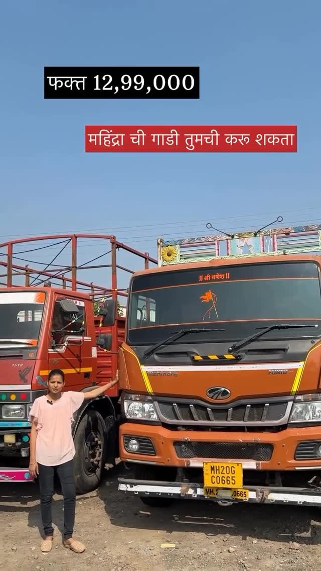 shreeganeshmotors_pune_ 게시물 이미지: फक्त 12,99,000...