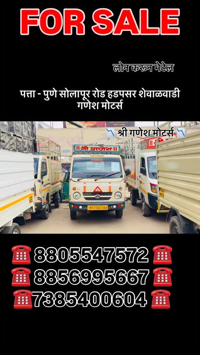 shreeganeshmotors_pune_ 게시물 이미지: 3,60,000 ला 2022 ची छोटा हत्ती 🦣...