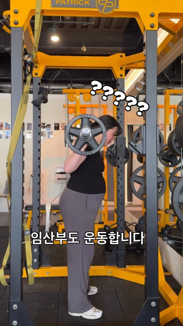 shyunfit 게시물 이미지: 임산부도 운동합니다
#38주임산부 #힙메이커짐
