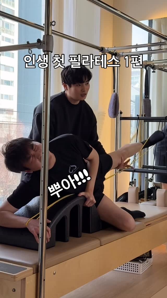 shyunfit 게시물 이미지: 엉덩이에 힘이 뽝뽝 들어가고
허리가 편해지고 다리가 길어지는 Magic🪄
#천안pt...