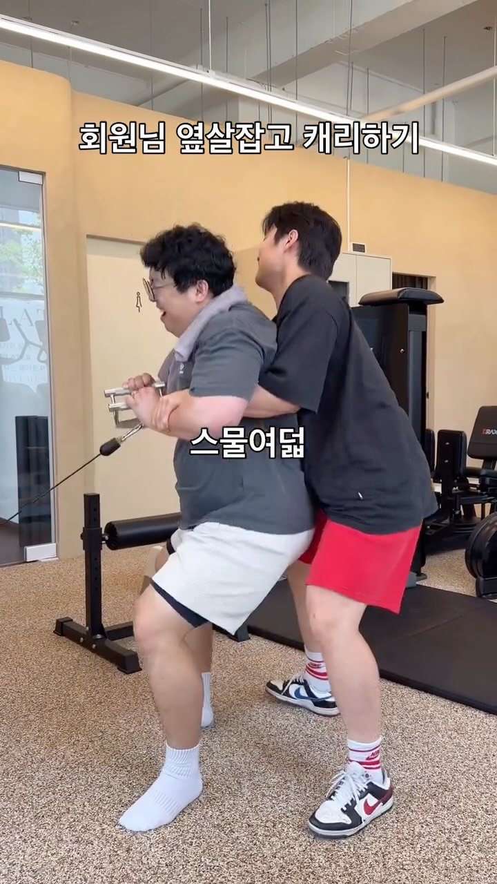 shyunfit 게시물 이미지: 옆살잡고 끌고갑니다
#천안pt #루아무브먼트