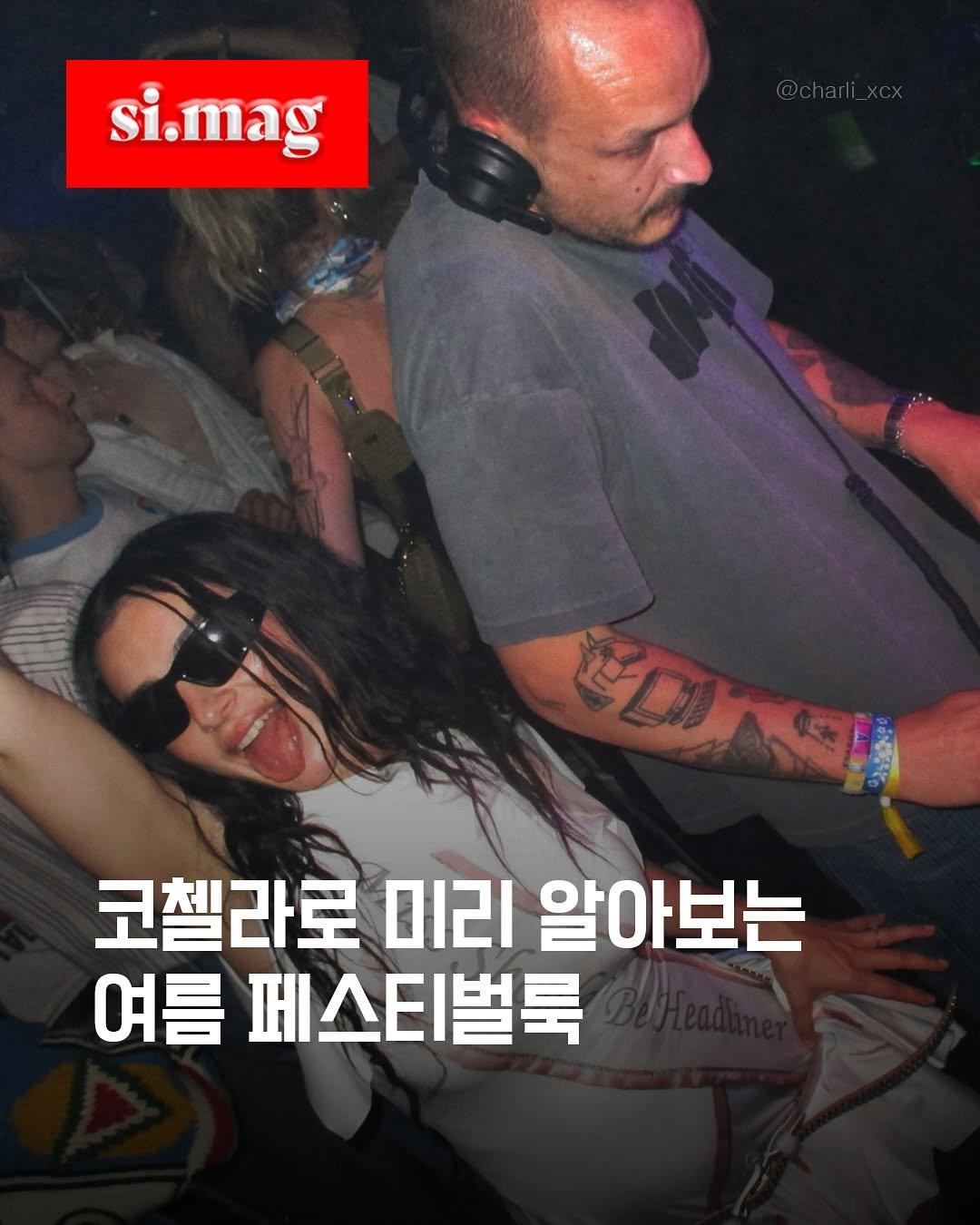 Photo by si.mag on April 15, 2025.