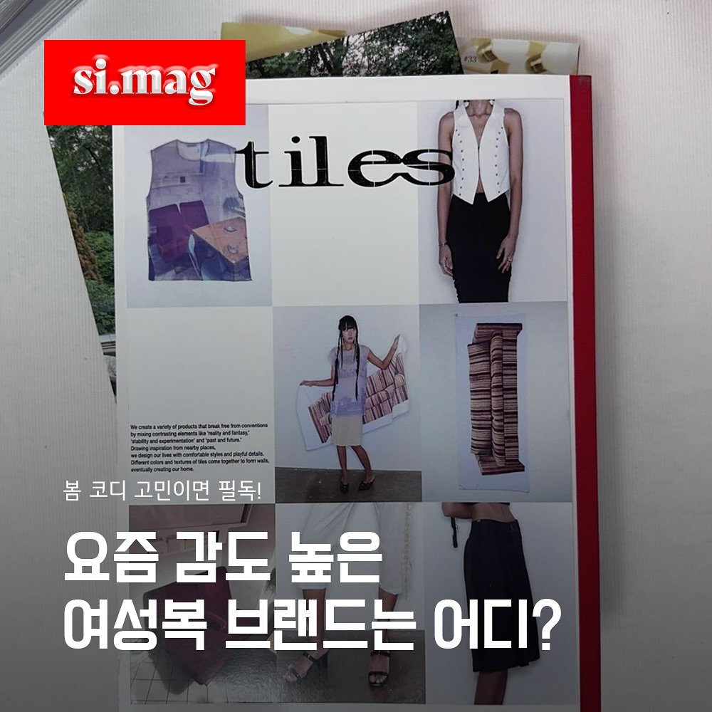 Photo by si.mag on April 07, 2025.