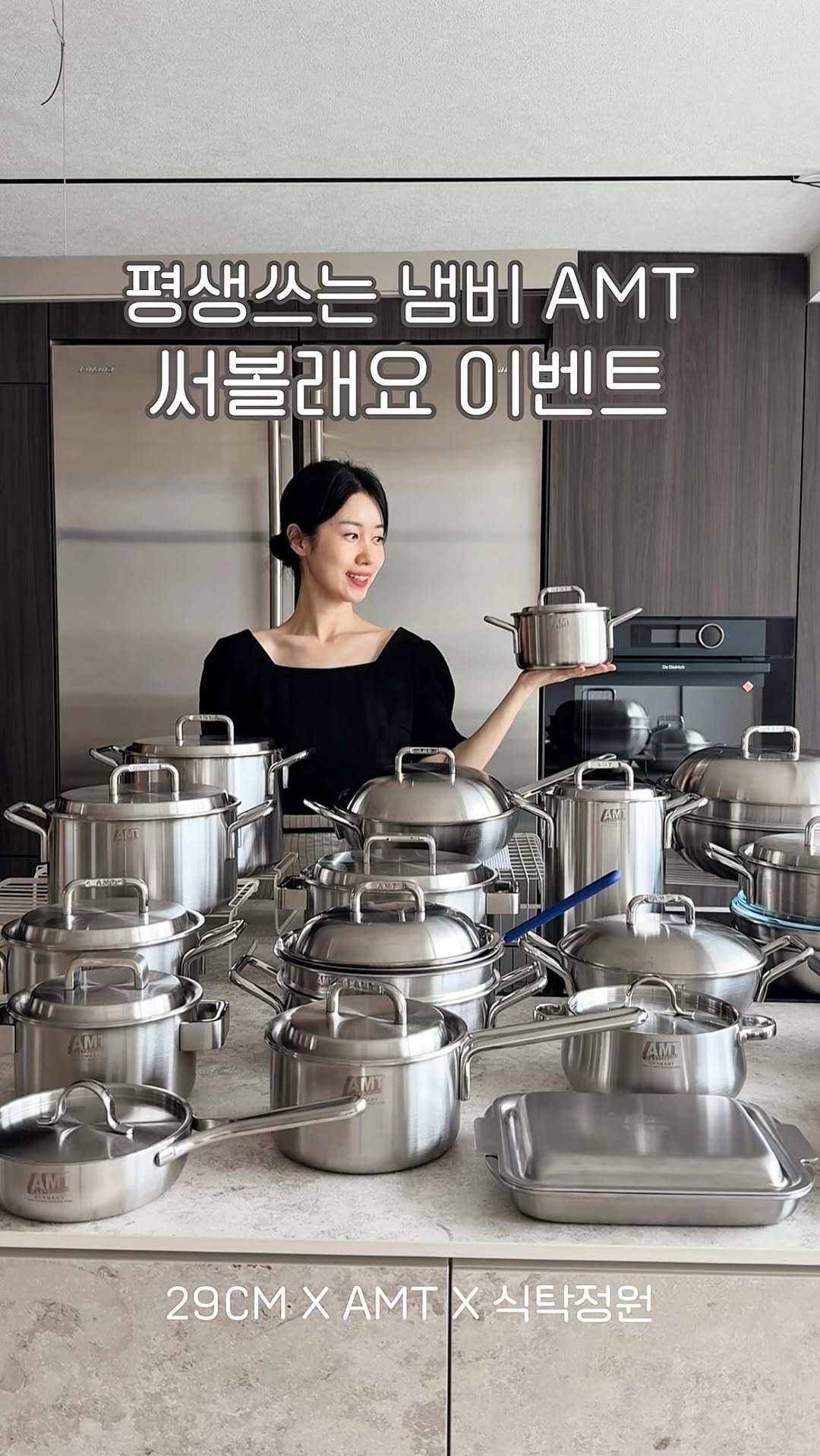 sictac_jw 게시물 이미지: 평생쓰는 냄비 #써볼래요이벤트 #댓글 남겨주시면 #AMT소테팬 선물로...
