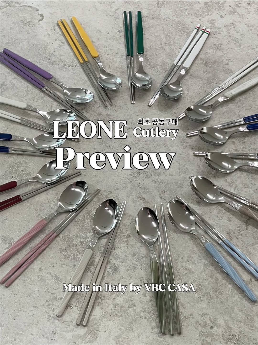 Photo by 식탁정원 ❀ 𝘓𝘦𝘦 𝘑𝘦𝘰𝘯𝘨𝘸𝘰𝘯 on September 23, 2025. May be an image of spoon, tongs, fork, soup spoon and text that says 'LEONE Cutlery 최초 공동구매 Preview Made in Italy by VBC MadeinItalybyVBCCASA VBCCASA CASA'.