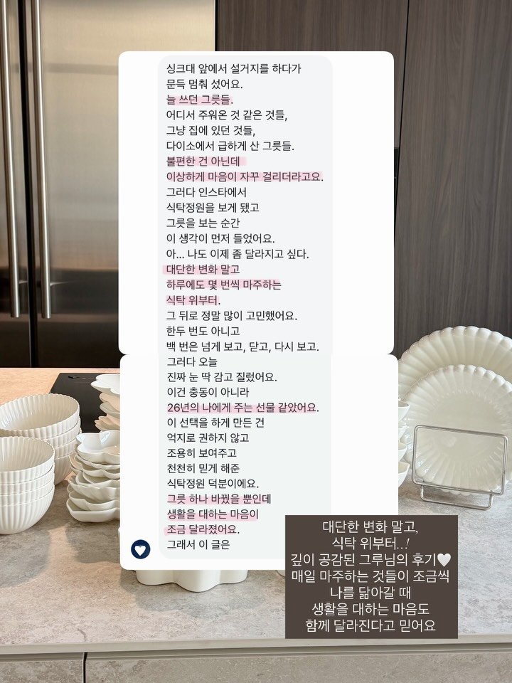 sictac_jw 게시물 이미지: 이번 차수에는 ‘나에게 선물한다’는 마음으로
부케를 선택하셨다는 그루님들 후기가...