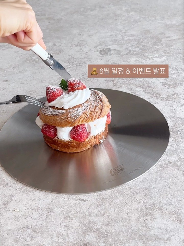 sictac_jw 게시물 이미지: 식탁정원 8월 일정 & 이벤트 발표 🎁♥️
기대되는 일정이 있으시다면 댓글로...
