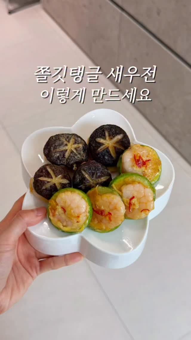 sictac_jw 게시물 이미지: 70년 평생 이런 전은 처음이시래요🥰 꼬지 없이 만드는 #간단새우전 2가지...