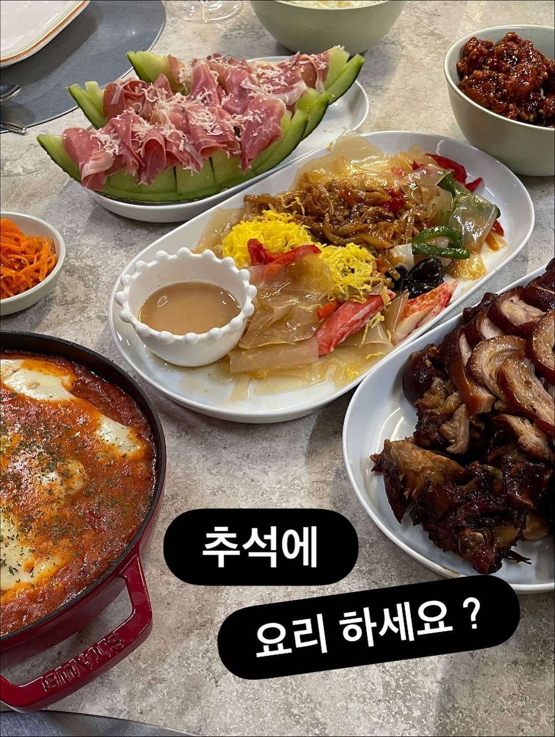 Photo by 식탁정원 ❀ 𝘓𝘦𝘦 𝘑𝘦𝘰𝘯𝘨𝘸𝘰𝘯 on September 23, 2025. May be an image of text that says '추석에 요리 하세요? ?'.