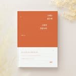 tale_tree_ 프로필 사진