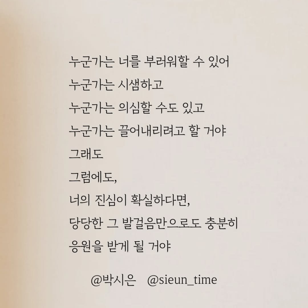 Photo by 박시은 on May 29, 2025.