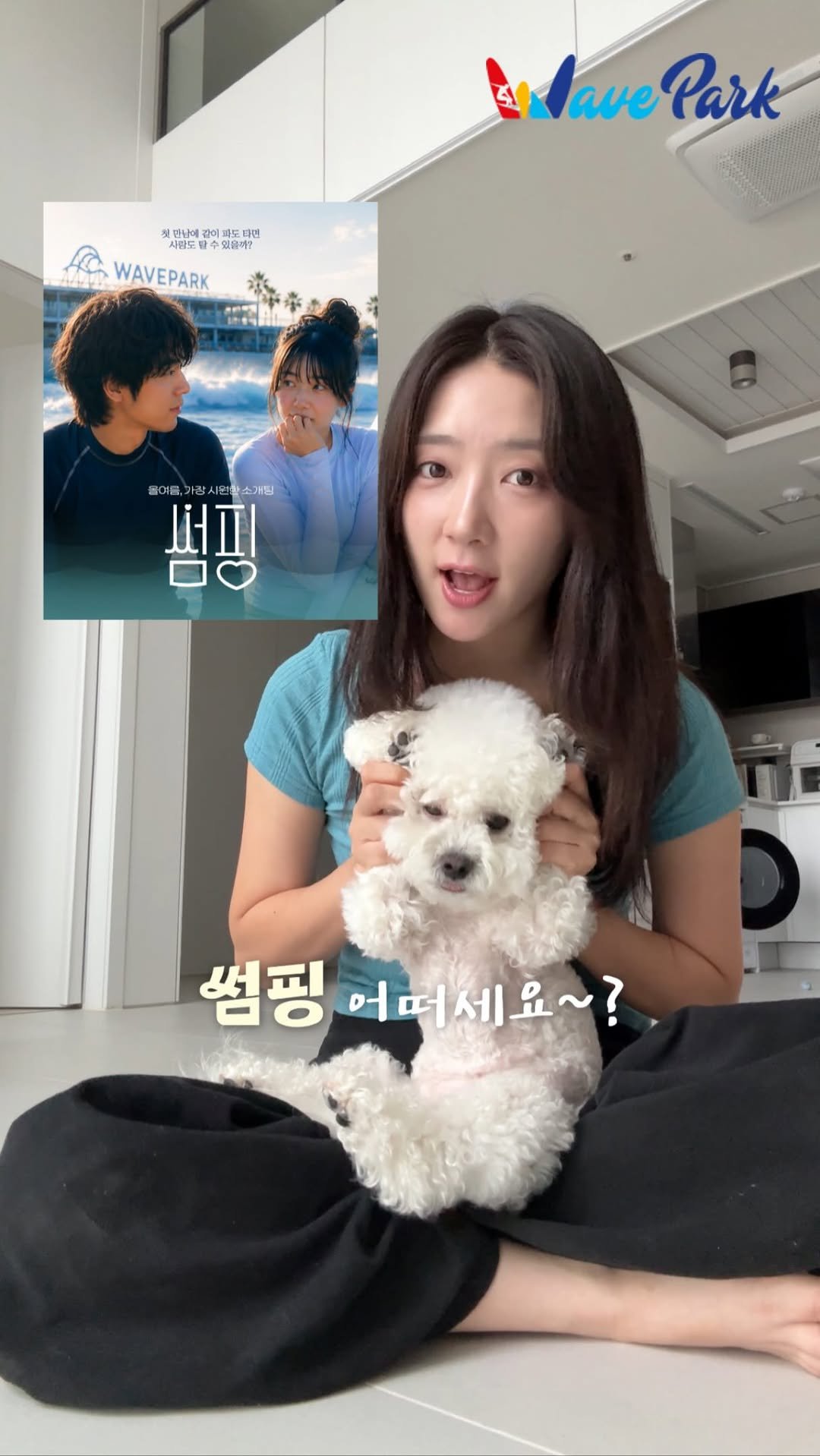 sieunniya_ 게시물 이미지: 소개팅에 수영복 입고 가는 사람 ㄷㄷ

요즘 누가 어색하게 카페에서...