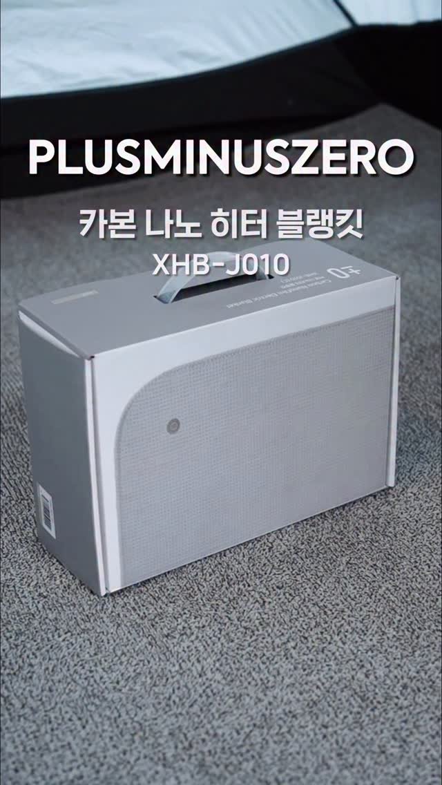 sigi__camp 게시물 이미지: #협찬

🔥“카본 나노 히터 블랭킷 XHB-J010”

겨울캠핑에 빠질수 없는...