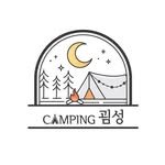 camping_goemseong 프로필 사진