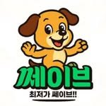 _save_live 프로필 사진