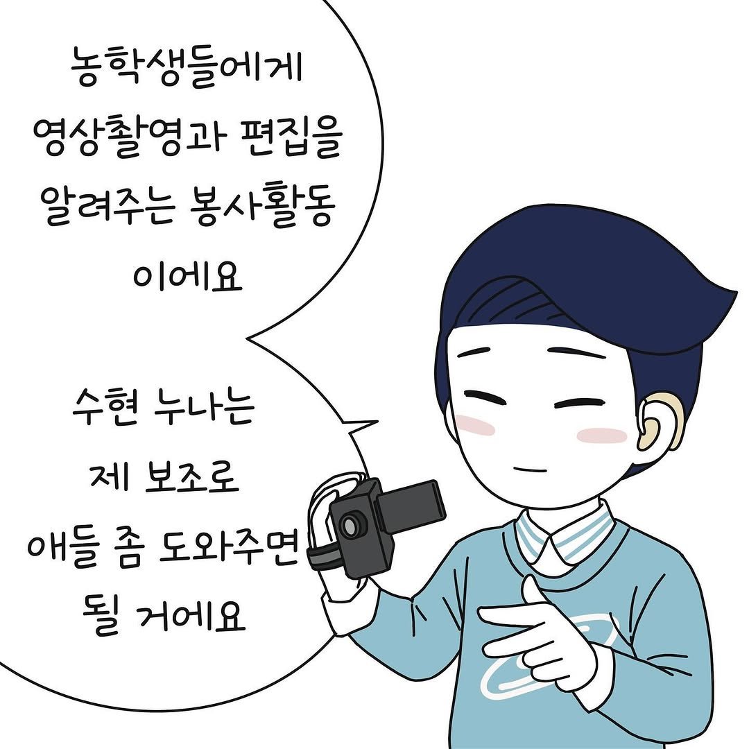 sign.soar 게시물 이미지: <수어, 날아오르다> 다시, 대학생 편 - 17화

본 만화는 픽션입니다.
실제...