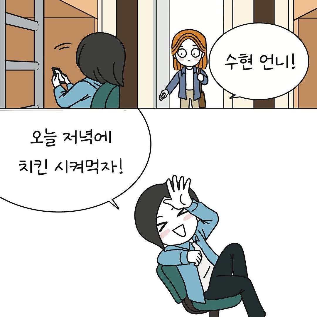 sign.soar 게시물 이미지: <수어, 날아오르다> 다시, 대학생 편 - 15화

본 만화는 픽션입니다.
실제...