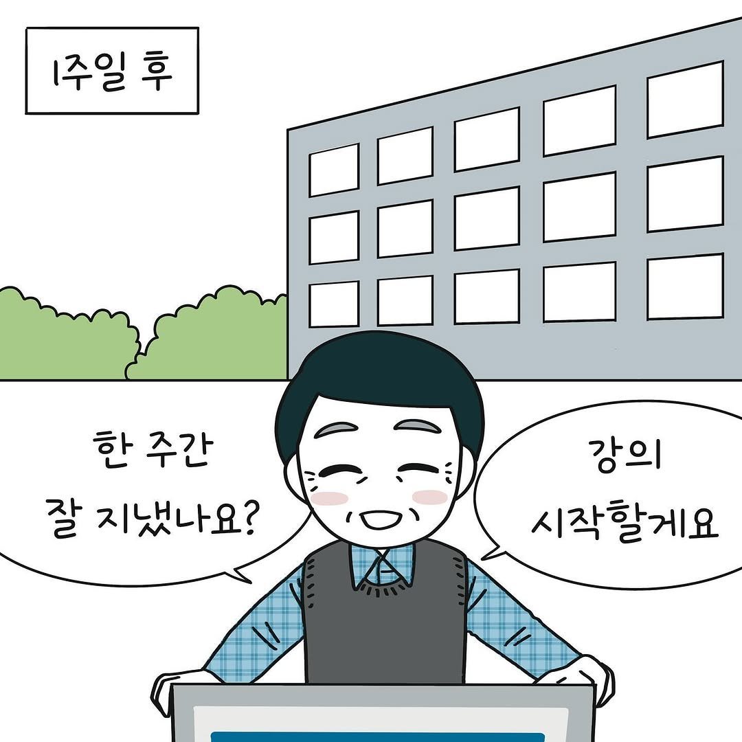 sign.soar 게시물 이미지: 오랜만입니다.
<수어, 날아오르다>는 <수어가 나에게 괜찮다고 말했다>라는 제목으로...