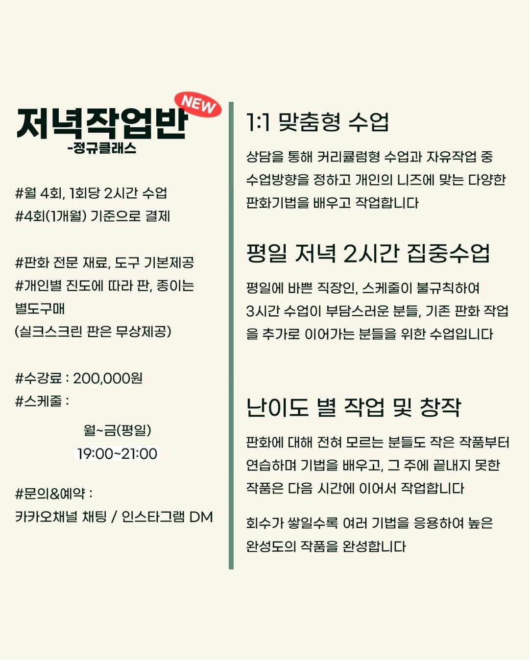 Photo by 시그니처프린트 판화그림공방 on January 23, 2026.