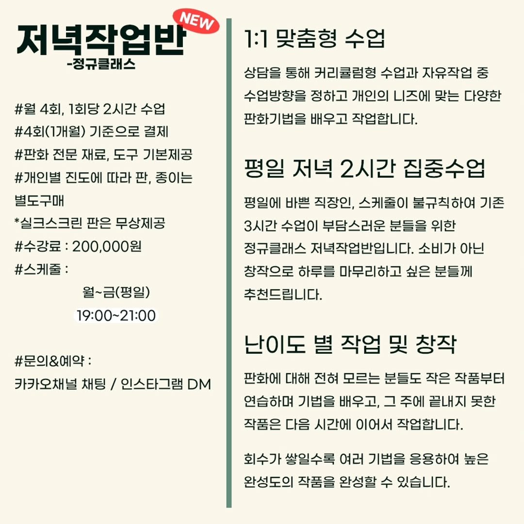 Photo by 시그니처프린트 판화그림공방 on December 25, 2025. May be an image of text.