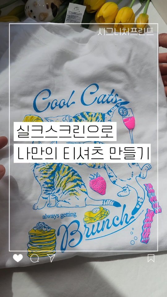 signature_print__ 게시물 이미지: 클래스 안내 아래로⬇️⬇️
🍎🍎정규클래스_클래식&자유판화🍎🍎 

실크스크린을 비롯한...