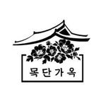 mokdangaok_official 프로필 사진