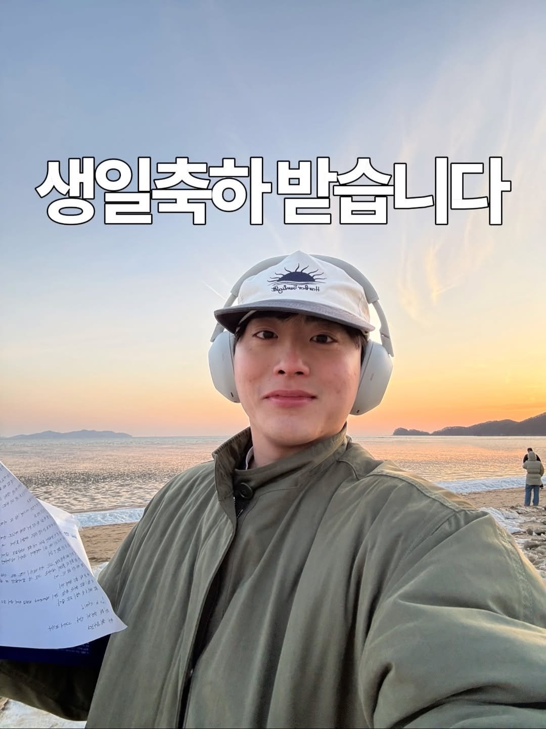 Photo by 노빠꾸 시골쥐의 상경일기 | 류채우 on January 25, 2026. May be an image of parka, outdoors and text.