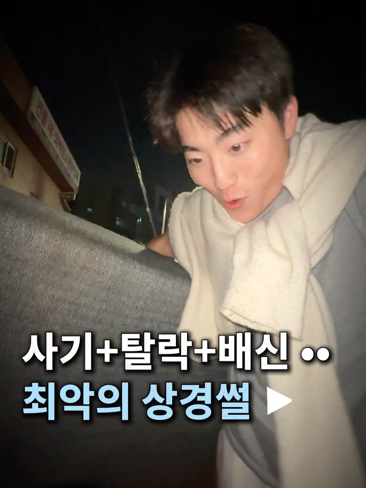 sigol__g 게시물 이미지: 다시는 경험하고 싶지 않은 최악의 상경썰
(반응 좋으면 다른 썰 풀겠습니다)