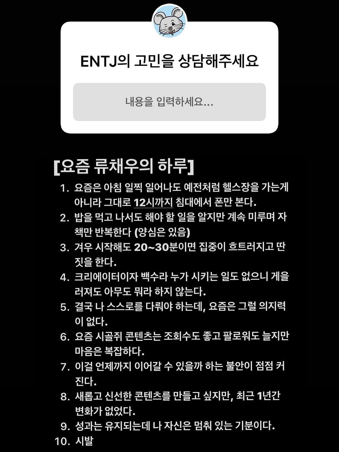 Photo by 노빠꾸 시골쥐의 상경일기 | 류채우 on October 11, 2025. May be an image of pie and text.