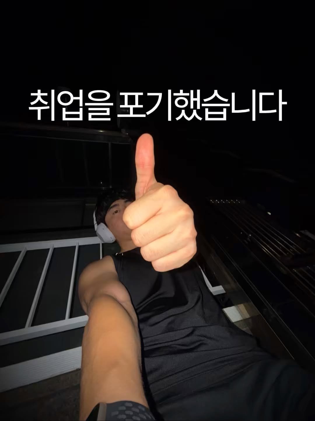 Photo by 노빠꾸 시골쥐의 상경일기 | 류채우 on December 01, 2025.