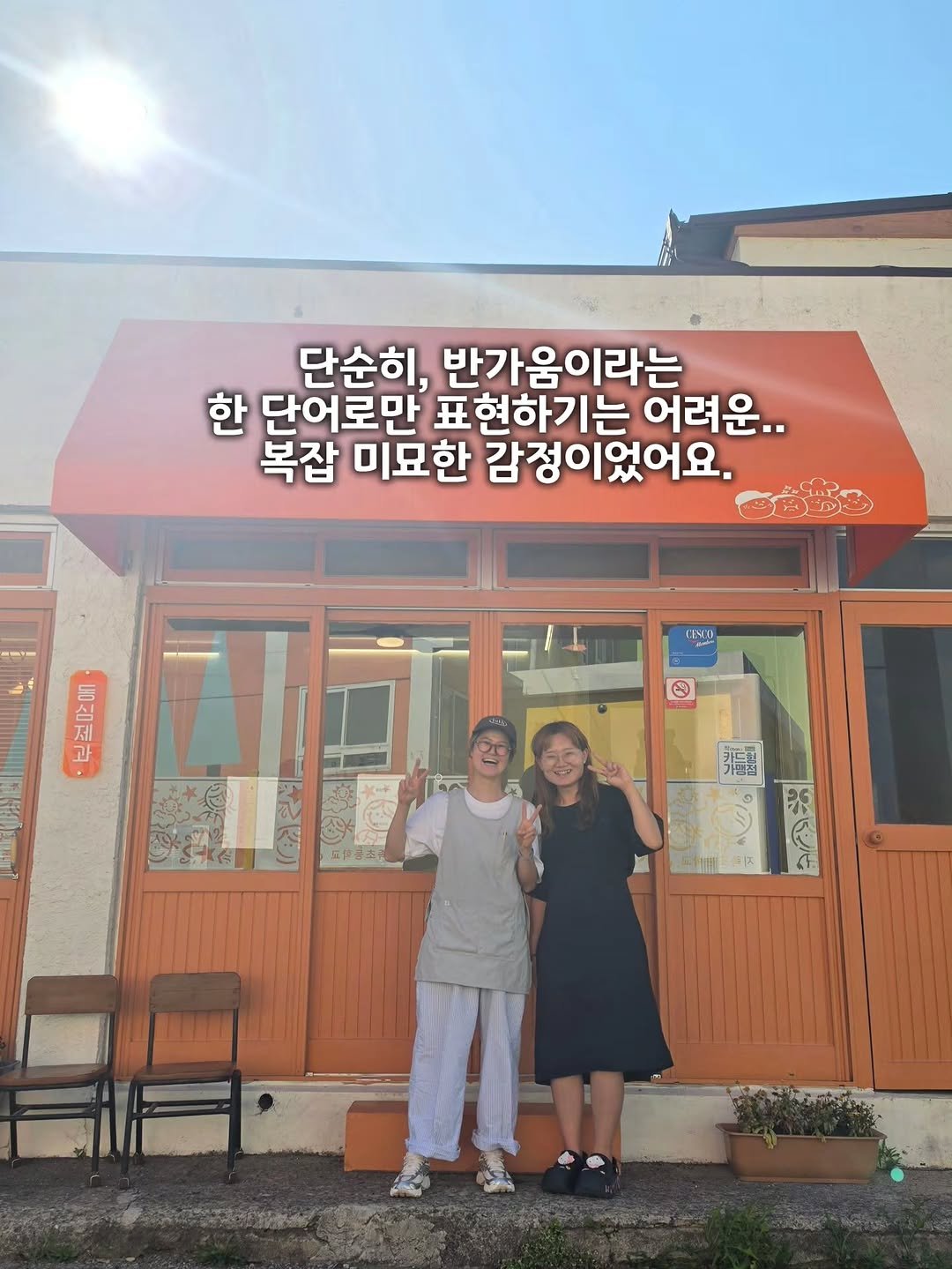 sigolmom_sunny 게시물 이미지: 보고 싶은 사람이 있었어요.

꼭 한번은 만나야지,
그렇게 마음먹은 지 2년쯤...