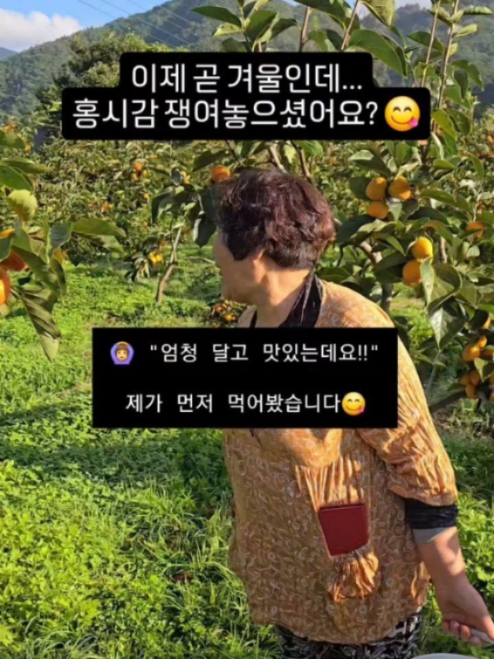 sigolmom_sunny 게시물 이미지: 함양에는 제가 존경하는 분들이 몇 분 계세요. 

그 중에서도 제가 여러번...