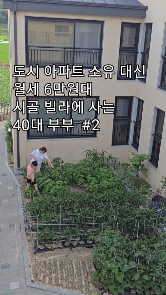 sigolmom_sunny 게시물 이미지: 제가 속 시원하게 다 알려드릴게요! 

저희 집에 관한 첫번째 영상 이후 수많은...