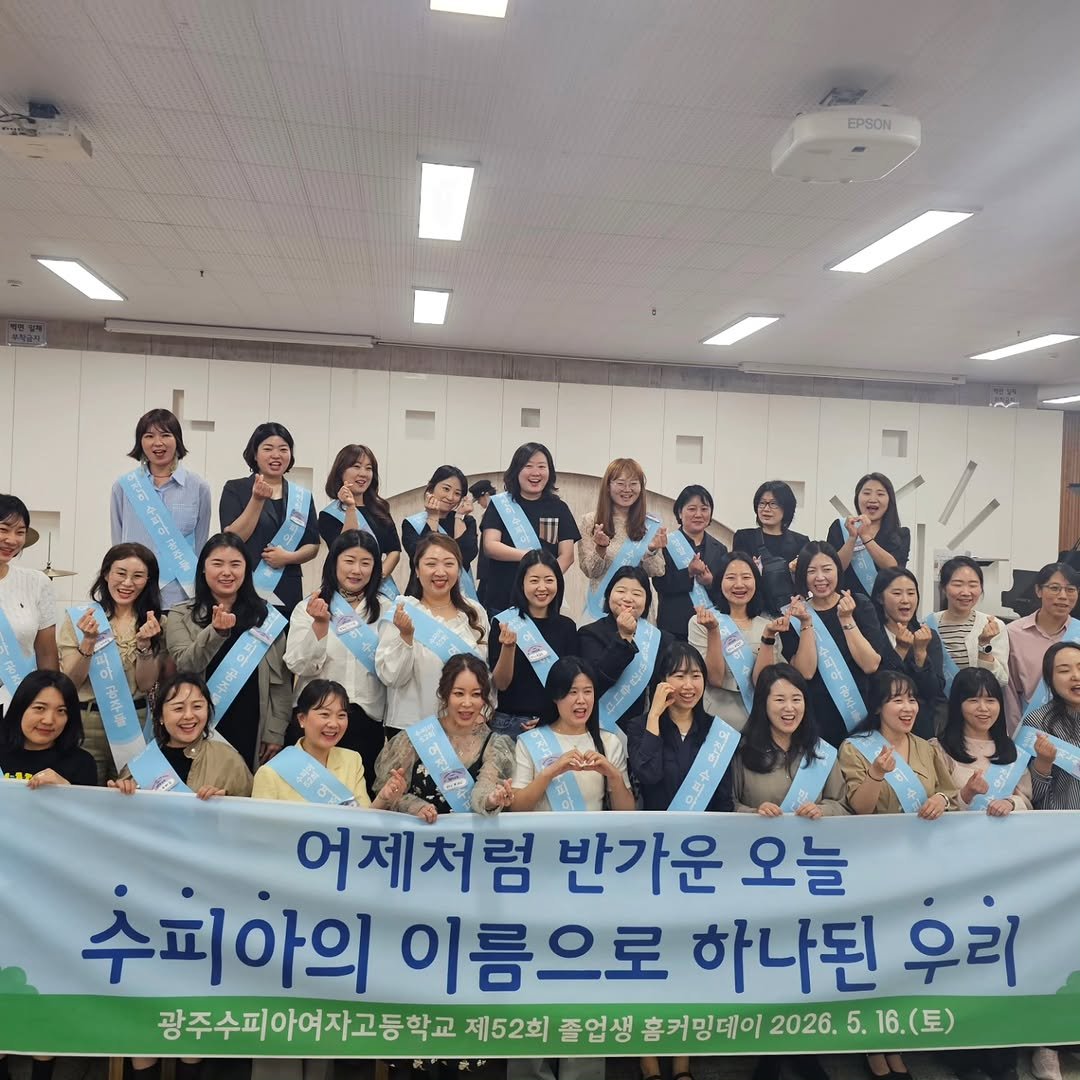sigolmom_sunny 게시물 이미지: 22년 만에 다시 선 그 자리에서,
나는 잠깐 42살이기를 잊었다.

졸업 후 처음...