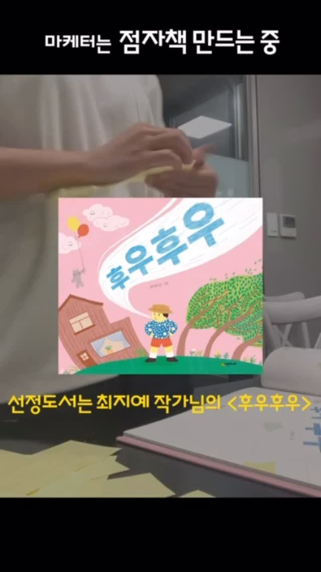 sigongjr 게시물 이미지: 📚✨ 기쁜 소식 전해요!
2025 점자라벨도서 사업에 선정되었습니다👏
⠀
선정...