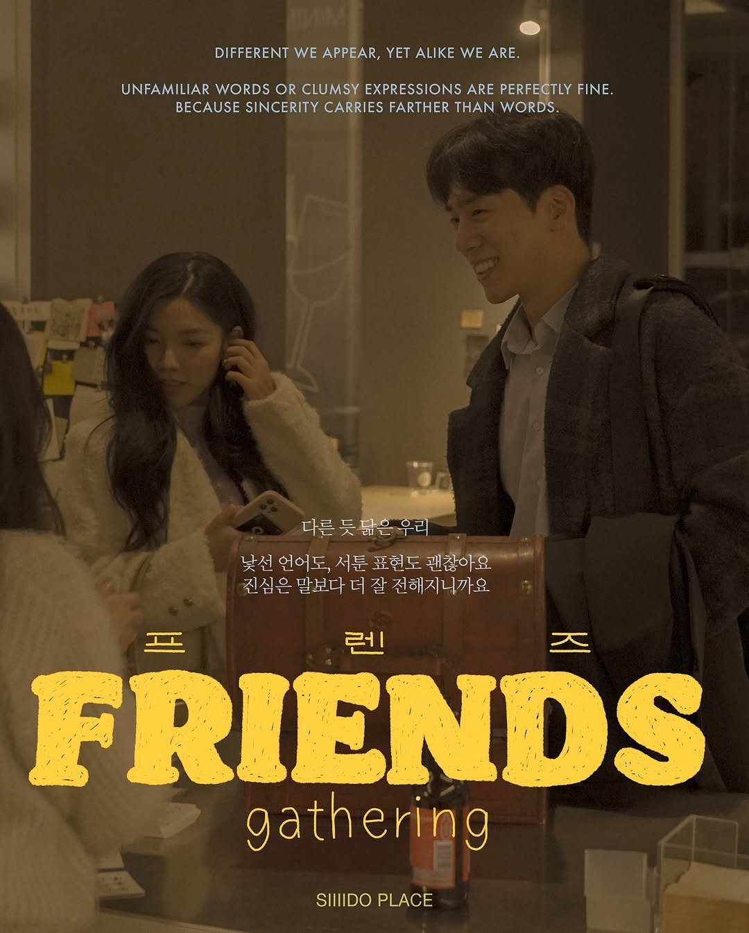 Photo by 🏠시도 플레이스[연희동 본점] on November 01, 2025. May be an image of one or more people and text that says 'DIFFERENT IFERENTWEAPEAR,YETALIEWEAR WE APPEAR, YET ALIKE WE ARE. UNFAMILIAR WORDS OR CLUMSY EXPRESSIONS ARE PERFECTLY FINE. BECAUSE SINCERITY CARRIES FARTHER Ν WORDS. 다른 다른듯닮은우리 낯선 언어도, 서툰표현도 낮천인어도,서동표혈도제좋아요 도,서문표현도관잖아요 서툰 표현도곡 괜찮아요 진심은 진심은발니다더잘진해지니까요 진심은말보다 말보다 더 잘 전해지니까요 런 FRIENDS gathering SIIIDOPLACE SIIIDO PLACE'.