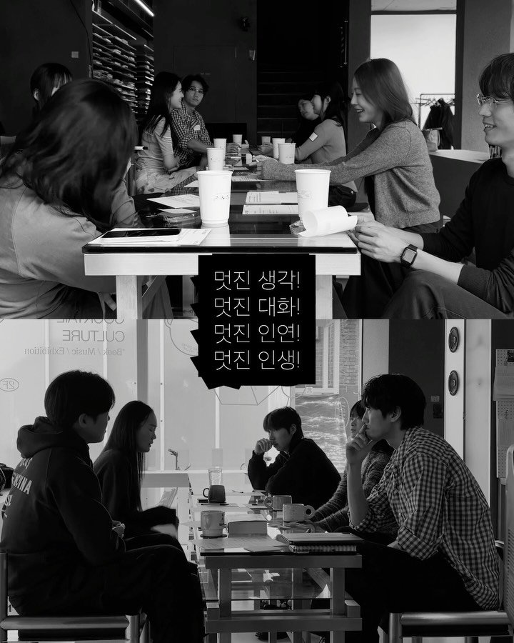 siiiido_place 게시물 이미지: 🐂언제부턴가 내가 정말로 하고 싶은 대화를
나눌 수 있는 곳이 없어진다고 느끼는...