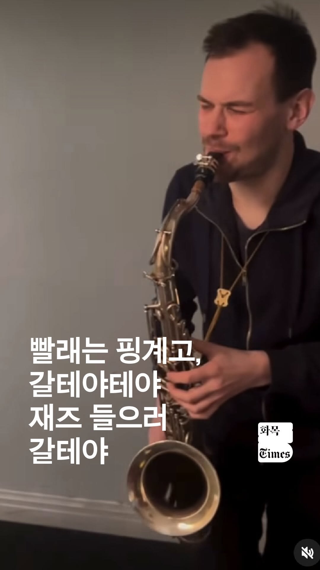 siiiido_place 게시물 이미지: [화목Times]
세탁기와 재지스트의 유쾌한 JAM!

졸린 목요일 오후, 
머리...