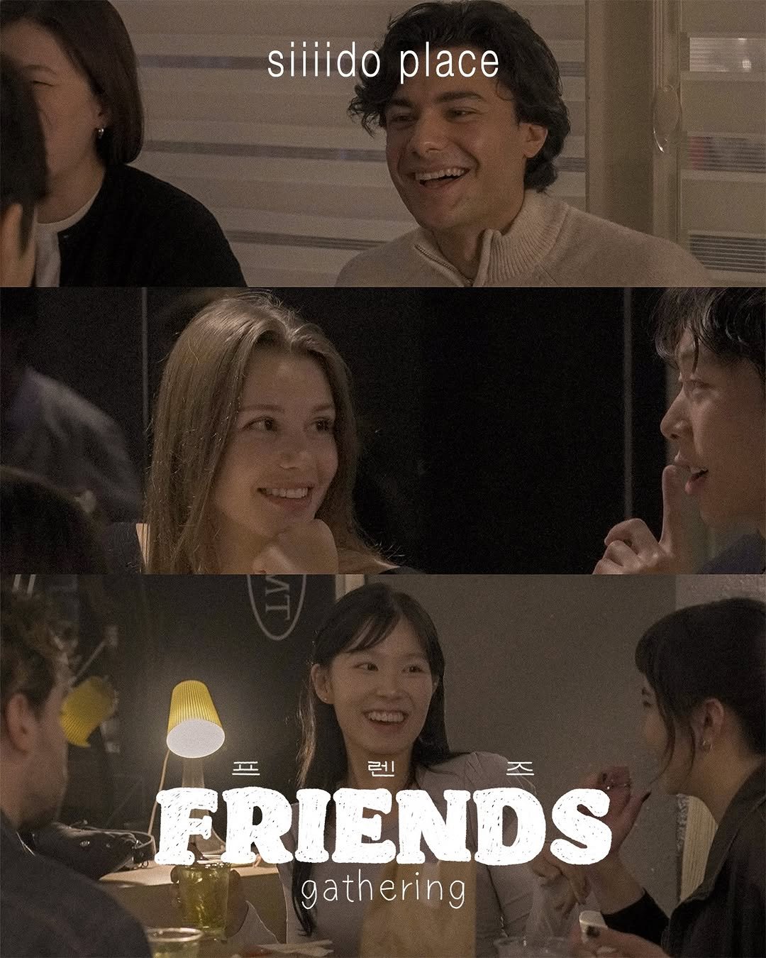 Photo by 🏠시도 플레이스[연희동 본점] on April 25, 2026. May be a meme of ‎one or more people and ‎text that says '‎siiiido siiiidoplace place عد 런 주 FRIENDS gathering‎'‎‎.