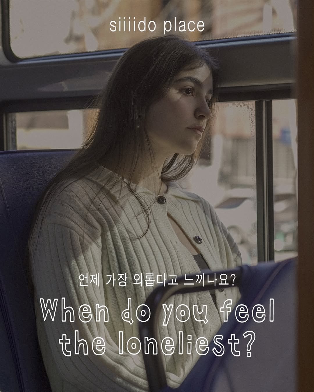 Photo by 🏠시도 플레이스[연희동 본점] on February 19, 2026. May be a meme of turtleneck, pie, top and text that says 'siiiidoplace siiiido place 언제 가장 외롭다고 느끼나요? When W do yo4 feel the loneliest?'.