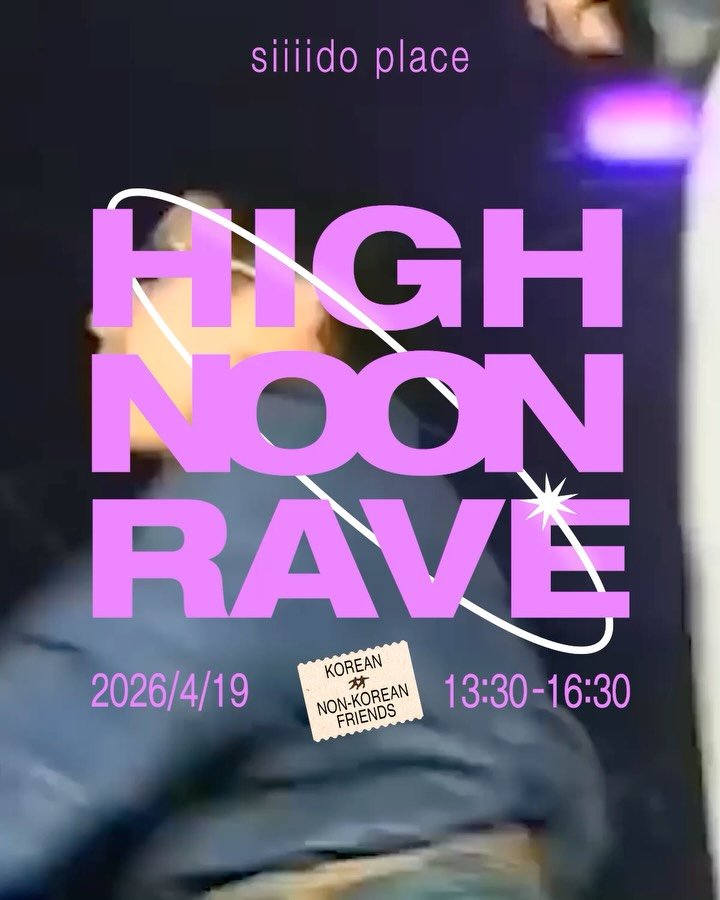 siiiido_place 게시물 이미지: High Noon Rave☀️☕️

Not everyone’s built for...
